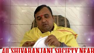 Jyotish Pravesh 1 Gujarati  Sthan and 12 Rashi vishe vistrut mahiti by  Pro. Bhargav Shukla screenshot 2