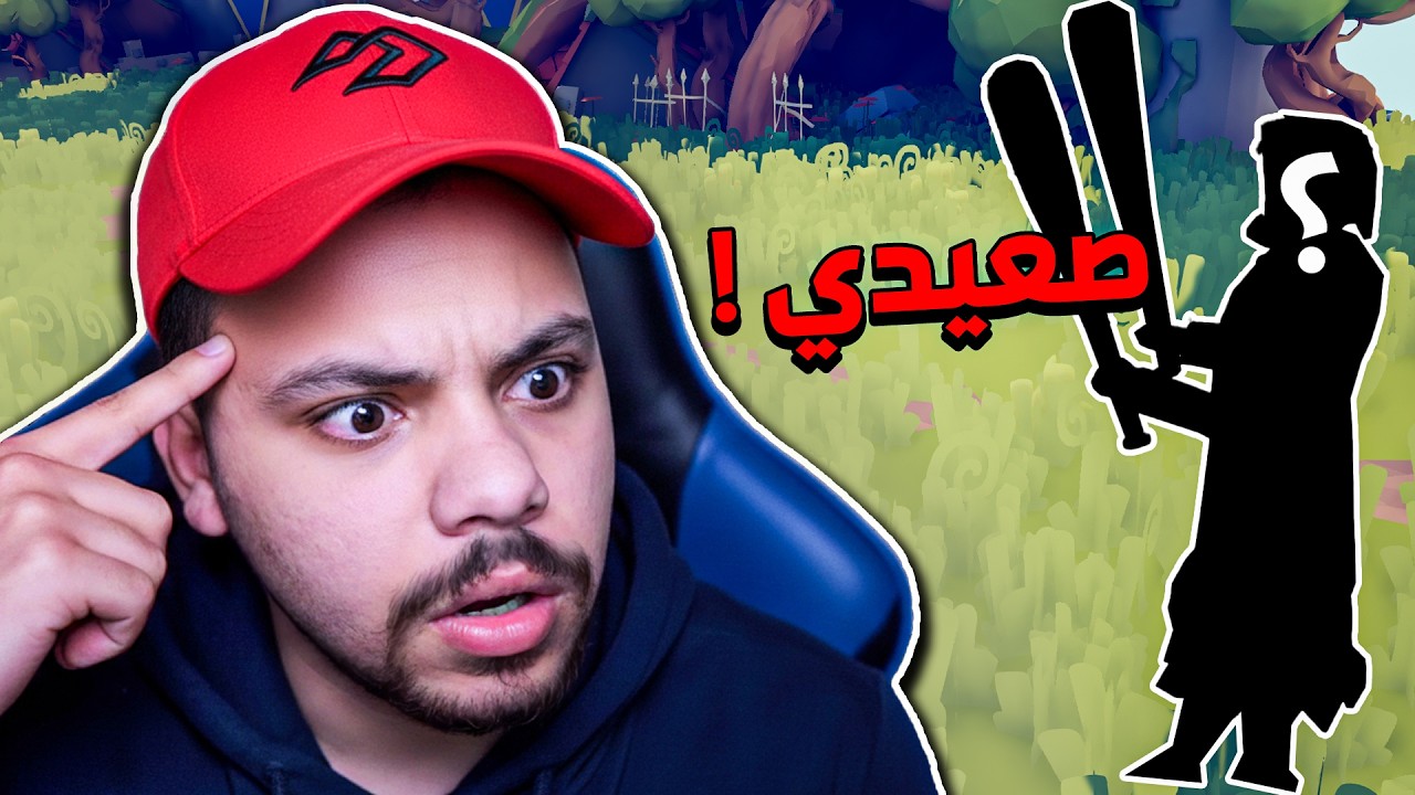 اول صعيدي في تابز 😱🔥 | TABS