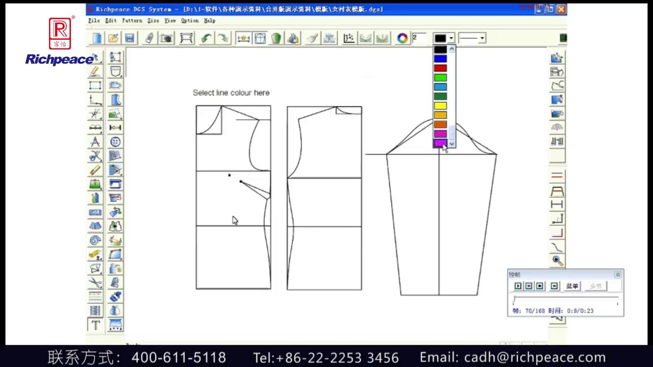 Richpece garment pattern software curve colour