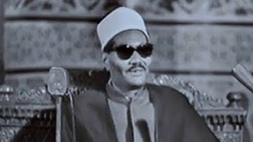 تلاوة نادرة من سورة الحج 🌼للقارئ الشيخ عبد العزيز على فرج رحمه الله عليه.