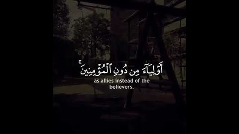 تلاوة خاشعة بصوت الشيخ ياسر الدوسري