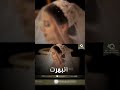 أجمل زفه عروس خاصه 2024 موجوده كامله في القناه 