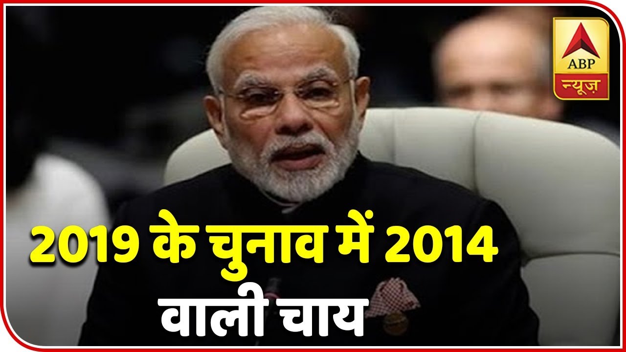 modi-challenges-congress-to-appoint-non-gandhi-as-chief-kaun-banega