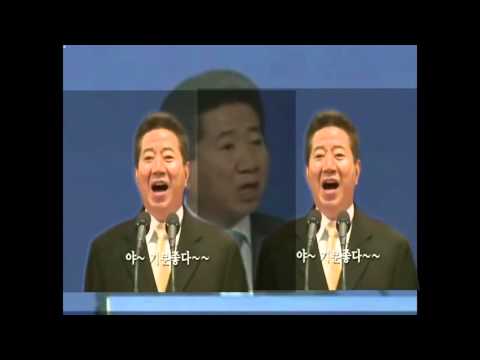 MC무현 DADDY MV