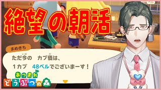 五木左京の配信のサムネイル画像