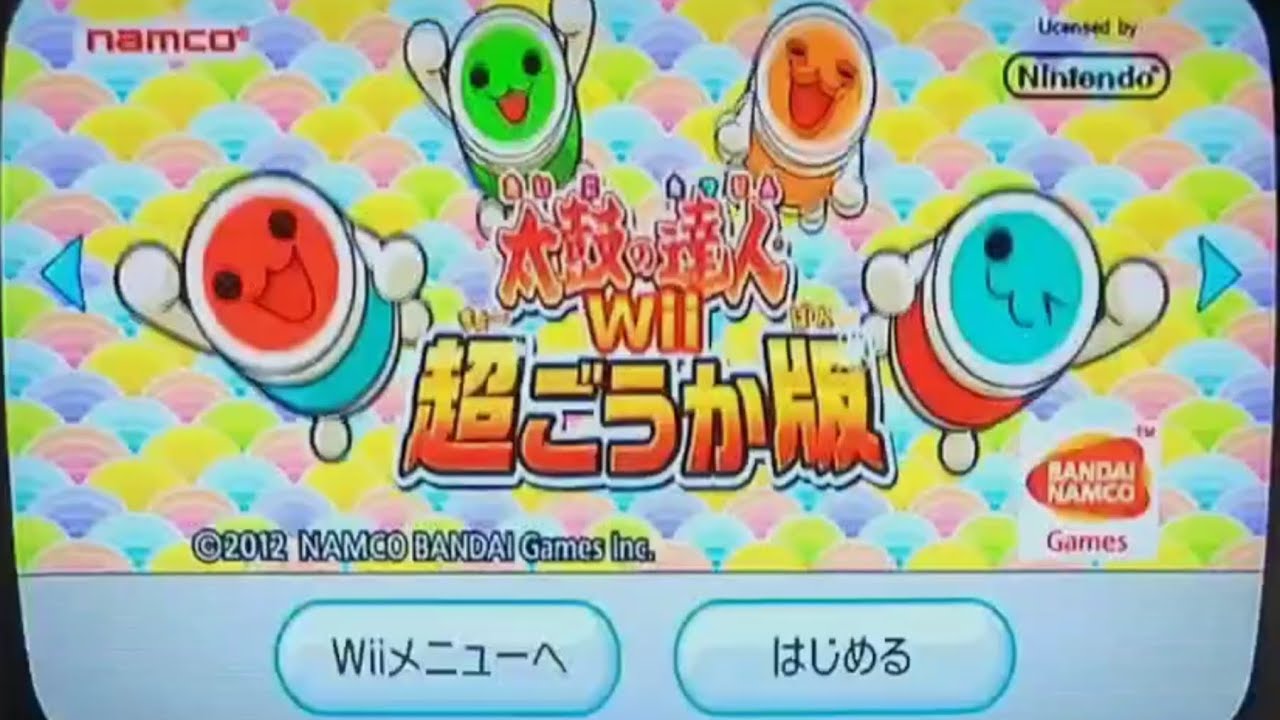 #12話 #一周年記念 #太鼓の達人wii超ごうか版 みんなでカンパイ！ おめでとうの会#すいぶんだいすきげーむちゃんねる