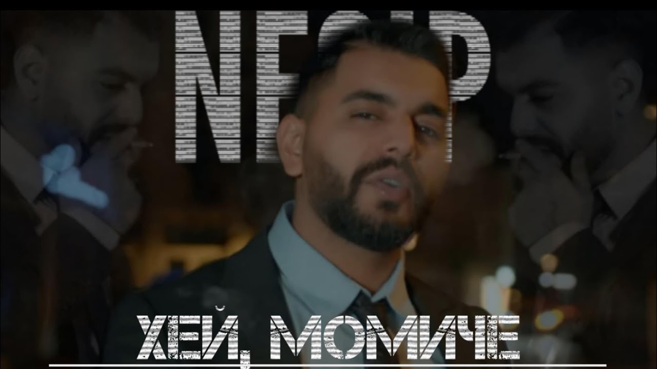 NcpRecords - " Hey Momiche " / " Хей Момиче " (Official 4K Video), 2024