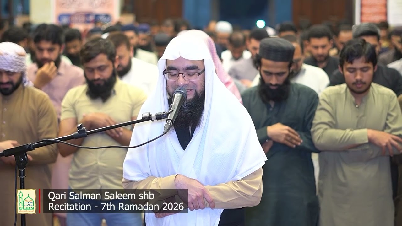 Taraweeh - First 4 Rakats Recitation of Holy Quran | 7th Ramadan | Qari Salman Saleem
