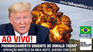 AO VIVO: PRONUNCIAMENTO URGENTE DE DONALD TRUMP - OPERAÇÃO MARTELO DA MEIA-NOITE, GUERRA COM O IRÃ