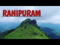 Ranipuram peak trekking l ರಾಣಿಪುರಂ ಬೆಟ್ಟ l #റാണിപുരം #ranipuram #kerala #trekking #keralatravelvlog