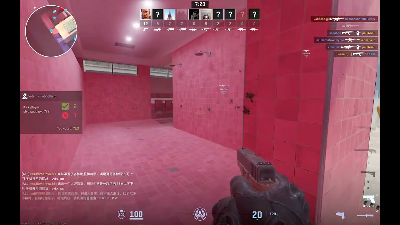 LOSS 2nd place - Arms Race - Pool Day