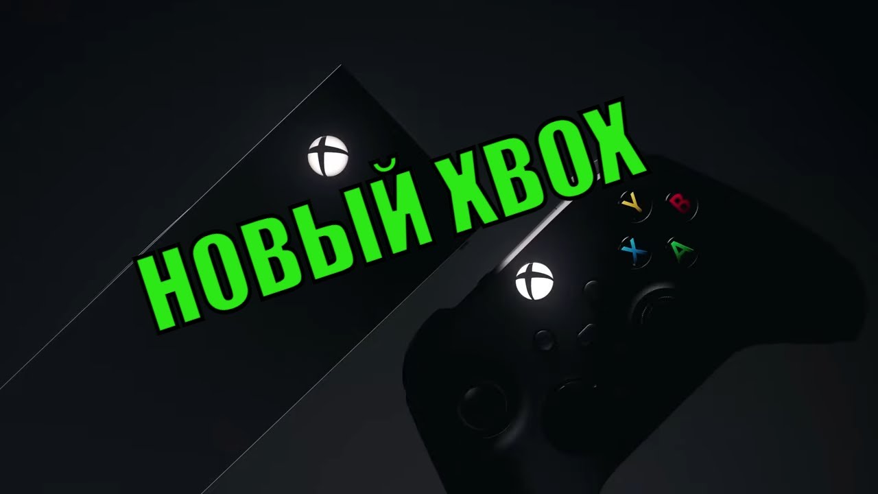 Купить xbox series s carbon. Xbox Series s Carbon Black 1tb. Новая ревизия Xbox Series x. Xbox Series s Black Carbon что лучше. Ревизии Xbox Series x по странам.