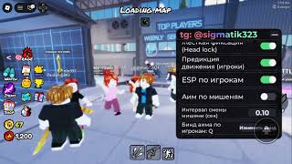 SHARP script – (Aim Bot, Esp)