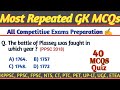 Top 40 Repeated GK MCQs 2026 |Asked in FPSC, PPSC, CSS & UPSC Exams | competitive exams preparation