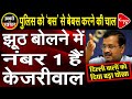 The Plan Behind The Withdrawal of DTC Buses By Kejriwal | Anshika | Capital TV