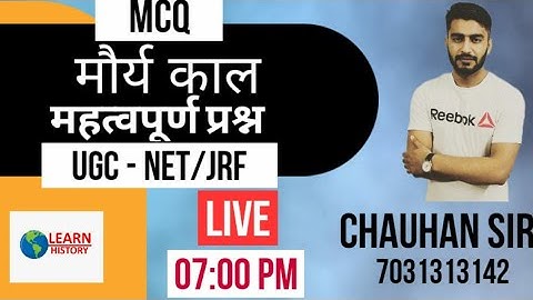 Mauryan Dynasty Important MCQ । Ugc Net 2021। Chauhan Sir