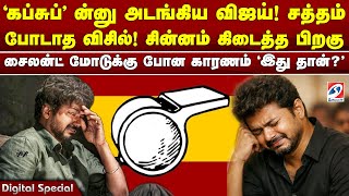 கபசப னன அடஙகய வஜய சததமலலத வசல சனனம கடதத பறக சலனட மடகக பன கரணம