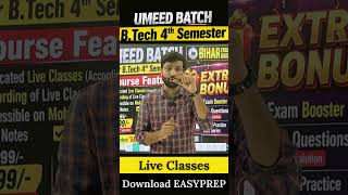 💥B.tech 4th Sem | UMEED BATCH | Bihar Engineering University | Live Classes | BEU #beu #semesterexam