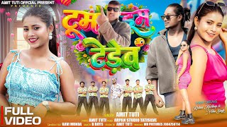 Tum Dum Tedeo    New Nagpuri Song 2026singer  Amit Tuti 