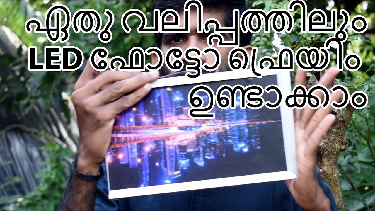 how t make led photo frame 