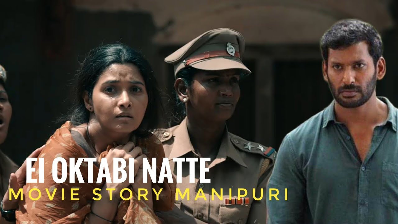 || Rathnam Movie Explain in Manipuri || Crime Thriller & Suspense || Part-1||