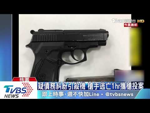 槍手埋伏家門外 男欠債遭狂轟身中7槍
