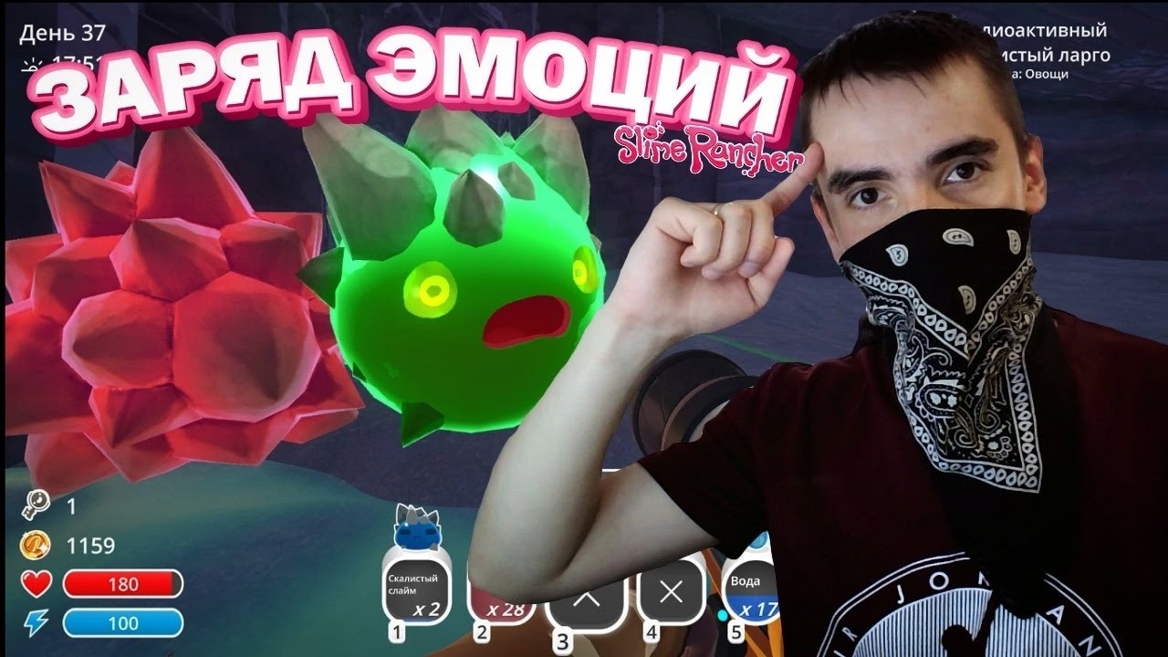 Slime Rancher Radioactive РАДИОАКТИВНЫЕ СЛАЙМЫ Slime Rancher #10 - YouTube