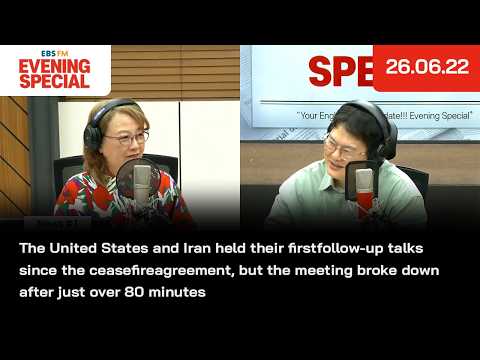 [이브닝 스페셜] 미국과 이란이 종전 합의 이후 첫 후속 협상을 가졌지만,시작 80여 분 만에 회담이 중단 | 26.06.22 | News Headlines