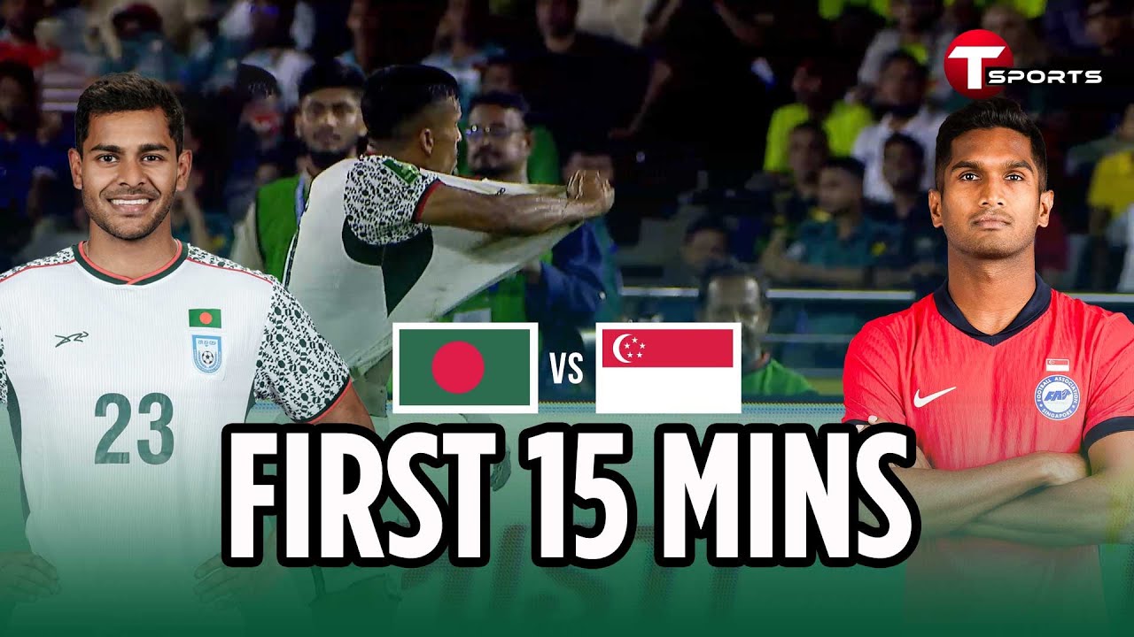 First 15 Minutes of Bangladesh Vs Singapore | AFC Asian Cup Qualifiers | T Sports