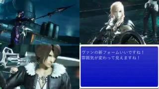 M科オタクのDFFAC(3バー)【3人視点】part.13
