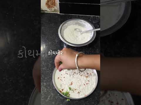 🥗 પોષણયુક્ત નાશ્તાની રેસિપી - ShareChat