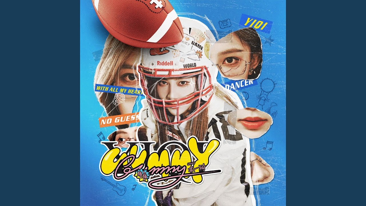 月下舞者 (Dance On The Moon)