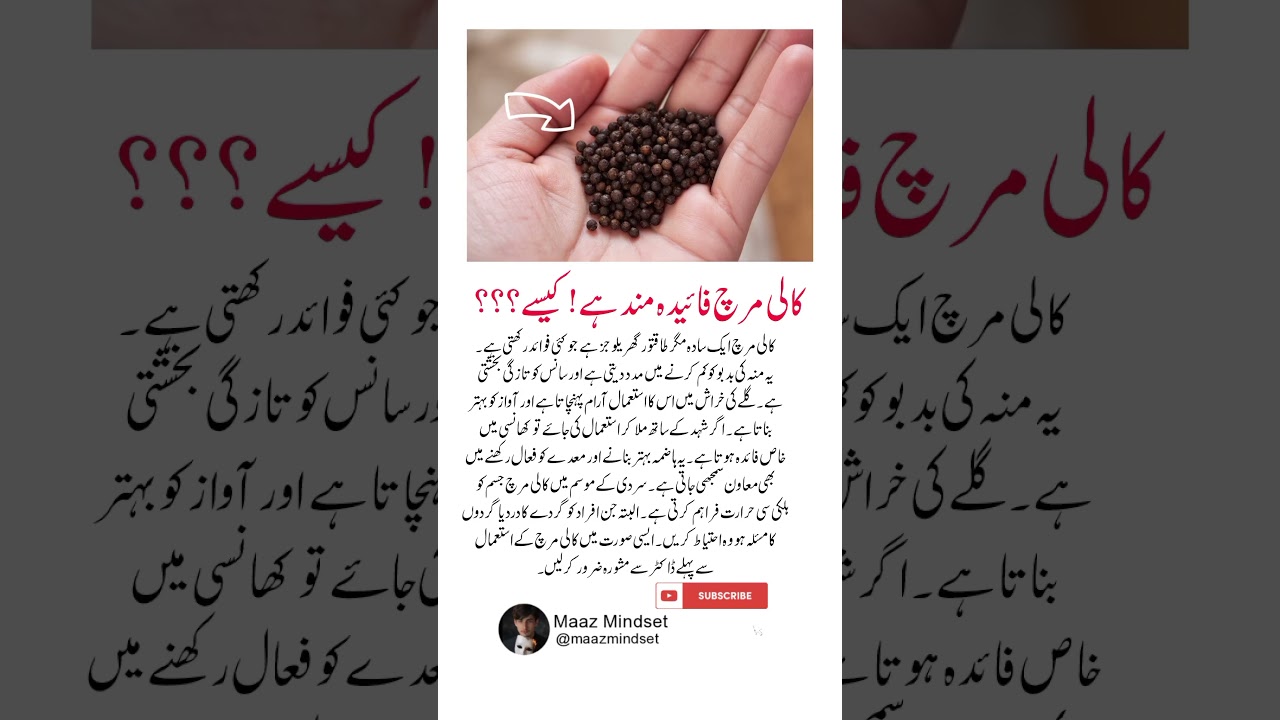 "4 Simple Words That Can Change How You Think and Live!