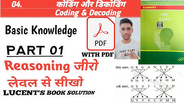 CODING DECODING Reasoning Tricks in Hindi LUCENT