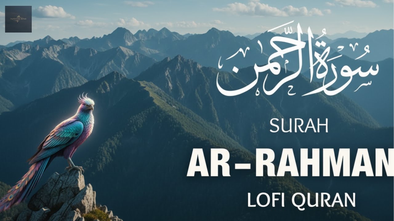 Surah Rahman سورة الرحمن | Relaxing Lofi Quran for Sleep, Calm & Inner Peace | 
