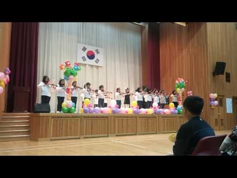 신금초등학교바이올린