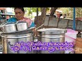 மல்லிகா குயி கடை& பட்ட சாப்பாடு @veppurnews24x