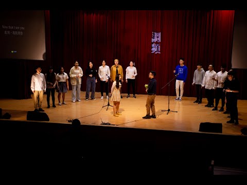 【調頻】大合唱-I see the light|台科大新世紀合唱團109-1期末公演 【調頻】大合唱-I see the light|台科大新世紀合唱團109-1期末公演