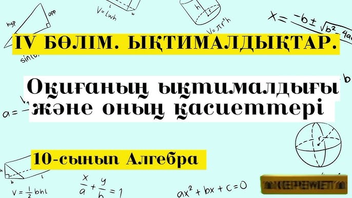 BDSM қиял-ғажайып қиғаш сызық