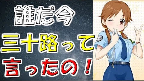 تحميل モバマスss モバp 菜々ァ 結婚しろオォ ﾊﾞｧﾝ デレマス アニゲーssまとめ図書館 Ssアニメ