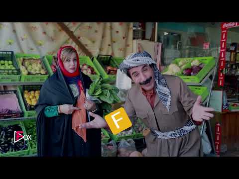 Fox Haje Jadr Bazme Ramazan