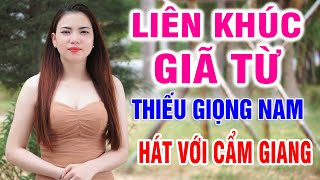 Liên Khúc GIÃ TỪ ➤ Song Ca Cùng Cẩm Giang ➤ Karaoke Thiếu Giọng Nam