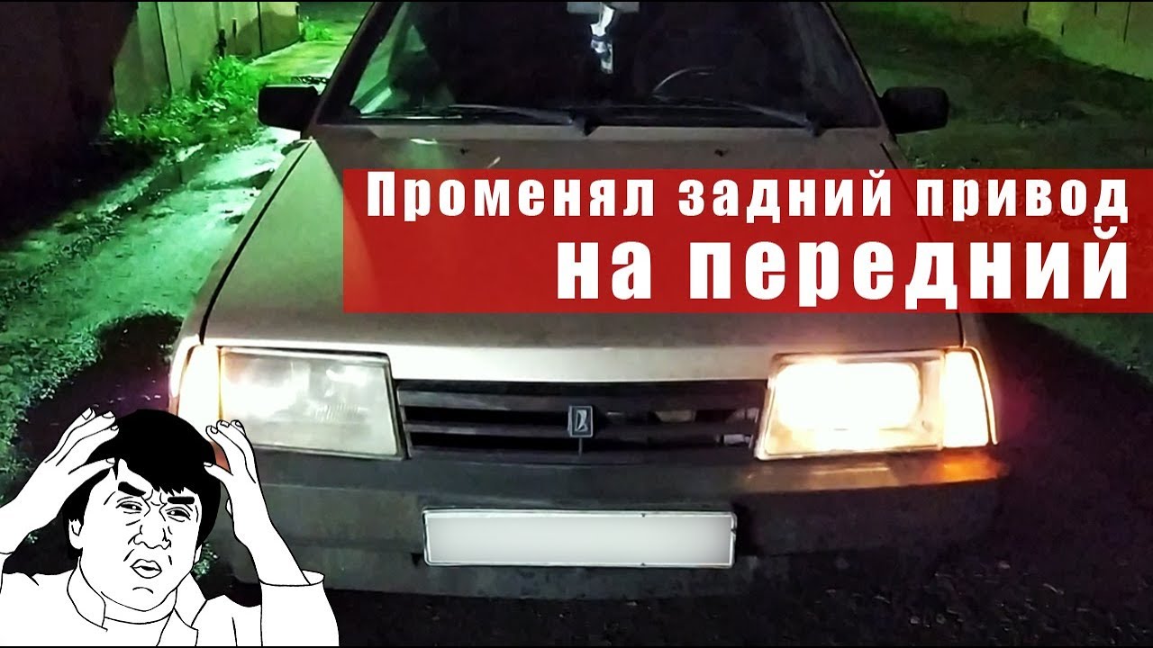 Горловина ваз 2109