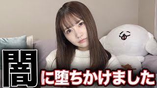 【削除覚悟】大人なビデオでデビューしかけてました