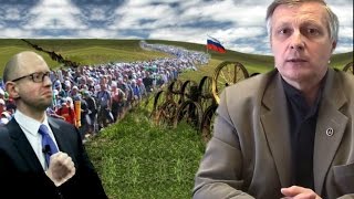 Видео Предполагаемый поток российских беженцев в Украину. Аналитика Валерия Пякина (автор: Валерий Пякин Видеоархив)