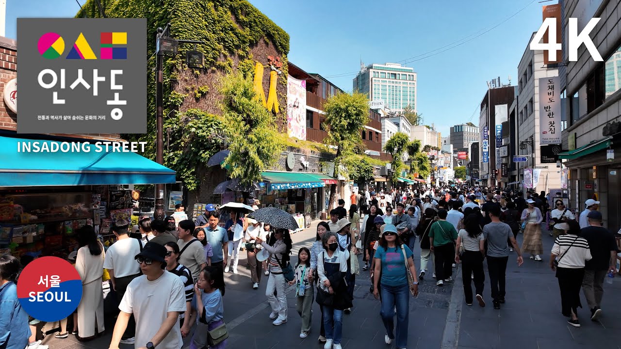 Walk around Insadong Culture Street, Seoul (May. 2024)