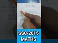 SSC-2015,Maths, Tnpsc-group-2,2A, 4,1, DRB/SRB/DCCB, RRB JE DMS CMA CS MS,Tntet-1,2, Maths