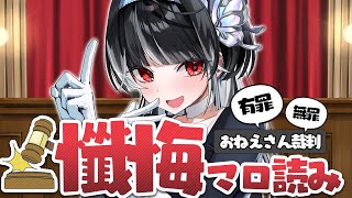影沼あげはの配信のサムネイル画像