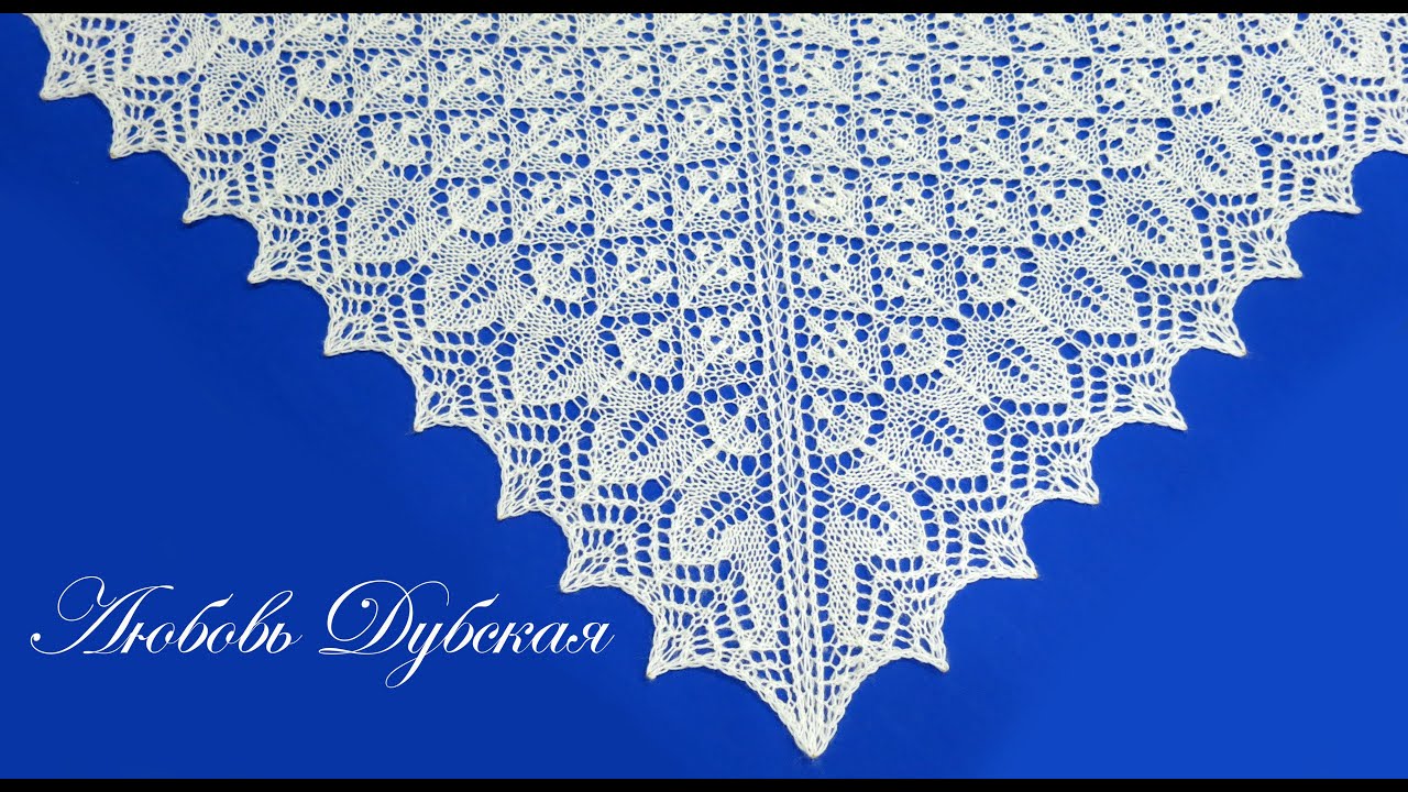 ШАЛЬ СТРОГОСТЬ И ФАНТАЗИЯ | МАСТЕР КЛАСС ЧАСТЬ 1 | ТАЙМИНГ РЯДОВ | KNITTING SHAWL