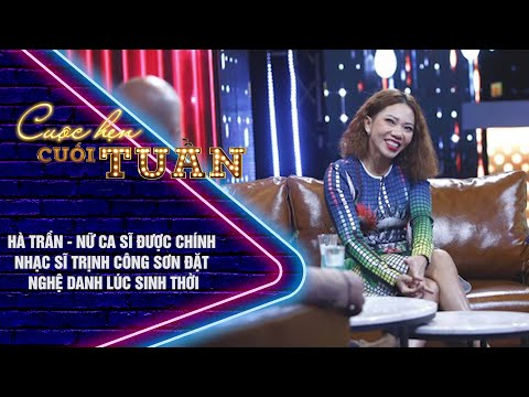 Video HÀ TRẦN - NỮ CA SĨ ĐƯỢC NHẠC SĨ TRỊNH CÔNG SƠN ĐẶT... - youtube